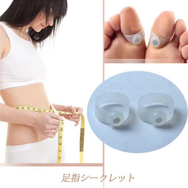 2pcs/pair Magnetic Therapy Slimming Products Fast Lose Weight Burn Fat Reduce Fats body Silicone Foot Massage Magnetic Toe Rings